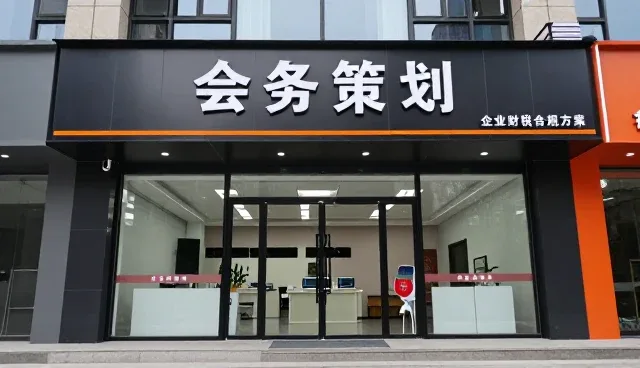 会务执行中常见性能瓶颈及应对策略