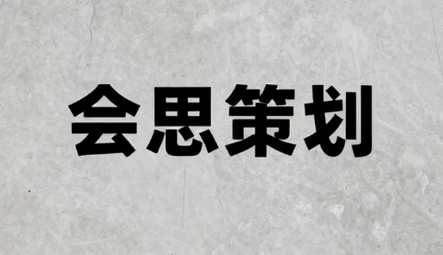 场景适配与维护支持:选型中的关键考量